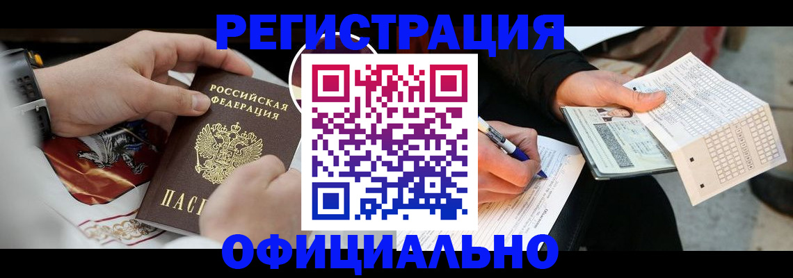 временная регистрация собственник в Карабаново